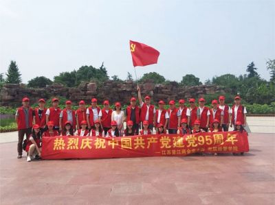 2016年6月24日赴嘉兴南湖开展 “庆祝中国共产党成立95周年”活动