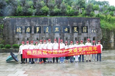 2017年7月1日-2日纪念中国共产党建党96周年赴安徽开展“红色之旅”活动