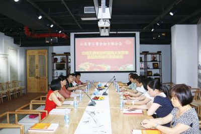 2018年6月22日妇女联合会积极响应晋江市反哺桑梓倡议