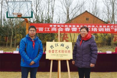 2015年1月13日商会妇女联合会赴赣榆县塔山镇桑行小学慰问